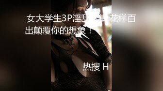 探花鬼脚七酒店3000块约炮❤️大圈外围女，口活非常棒，干起来两个大白兔晃得厉害