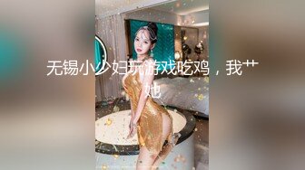 一起洗香香！「牙套妹 阮蓎」抖M魂上身邀你共浴