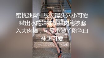 【Ed Mosaic】 高三男生与后妈之间的秘密约定 【菲菲】