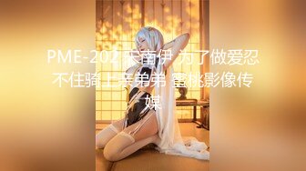 【新片速遞】 《乐橙云破解》小哥情趣酒店约炮极品美少妇可惜鸡巴不顶用连试了几次都不行[1060M/MP4/49:04]