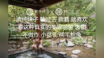 【AI换脸视频】李庚希 一辈子的精液，都想被她榨干