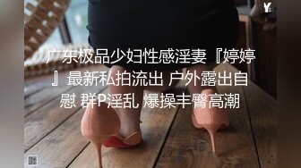 高颜大奶小姐姐 这对浑圆饱满的大奶子超诱惑 鲍鱼也粉奶 假鸡吧插的小穴白浆直流 表情享受