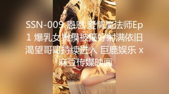 极品美乳淫妻《嫂子爱露出》群P乱交露出__前裹后操小逼要玩烂 (1)