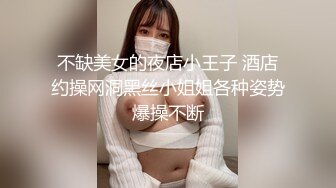 [MP4/ 318M]&nbsp;&nbsp;留学生李凯莉与老外男友 舔穴 吃大吊 露脸 大白胸乱颤