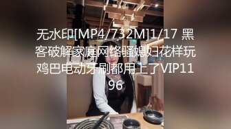 [MP4/1.02G]母女通吃91乱伦大佬收费私拍与身材保养不错的丈母娘在客厅婚床各种啪啪口交