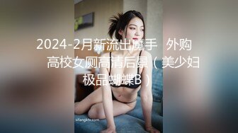 [2DF2]老婆回娘家了 约了单位的美女同事来来家里嘿咻嘿咻 完美露脸&nbsp;&nbsp;[MP4/110MB][BT种子]