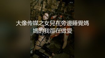 黑客破解监控偷拍 小胖哥和身材不错的媳妇在家啪啪啪