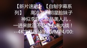 【新片速遞】起点传媒 性视界传媒 XSJKY009 淫荡小护士 仙儿媛【水印】[495MB/MP4/44:57]