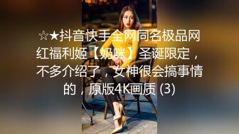 黑丝少妇 2