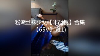 【新速片遞】 ♈反差学妹♈校园女神〖羞羞兔〗稚嫩邻家少女穿上黑丝媚红女仆裙装让我尽情玩弄她 大长腿美少女清纯与风骚并存[753M/MP4/17:11]