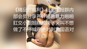 STP26233 【极品女神 性爱流出】白虎美穴网红『娜娜』可爱女孩慢慢挑逗 裹爽主动骑乘 没忍住内射嫩鲍了