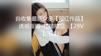 ?萝莉猎手? 海归新作91大神专攻极品美鲍少女▌唐伯虎 ▌2号女主网丝情趣女仆 美味鲜嫩诱人白虎蜜穴 大屌爆肏内射超顶