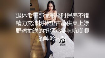 漂亮青春大眼美眉吃鸡啪啪 刚跟男友分手 身材苗条 鲍鱼粉嫩 上位骑乘很舒坦 被大哥无套输出操出白浆