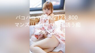 大奶美眉深喉吃鸡啪啪 身材丰腴婴儿肥 在家被纹身小哥哥无套猛怼蝴蝶穴 貌似不过瘾 骚穴抠的哗哗