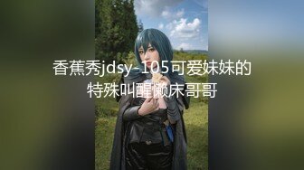 -墨镜妹子厕所自慰 露奶露逼 跳蛋塞逼尿尿