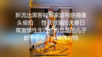 中医养生馆挂羊头卖狗肉男技师给短裙富姐推油私密处按摩刺激到妹子受不了要技师的鸡巴泄欲