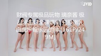 模特女友被操趴的!