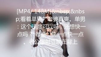 男要强则女扶墙，女要强我就平躺