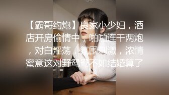 [MP4]新勾搭的良家学生妹 青涩懵懂 跟男友不常做 超清画质 刺激劲爆真实带感