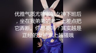 《震惊?爆料网红黑历史?网暴事件》B站24万粉丝热舞女神网红【伊南娜】私拍裸舞被扒身材一流无毛的绝非土嗨摇的很专业