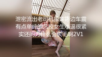 【新速片遞】&nbsp;&nbsp;海角社区母子乱伦大神❤️乱伦午后喝酒的妈妈肉丝袜好骚，气质熟妈妈的美鲍好肥沃，好喜欢插[376MB/MP4/23:34]