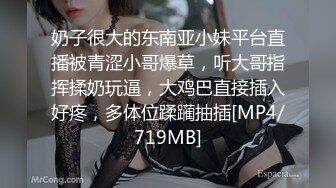 [MP4/ 975M] 精致小美女第二场继续搞她，女神啊 前凸后翘极品粉嫩嫩身材百玩不厌