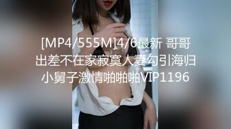 高颜值 眼镜反差婊 揉奶舔舌诱惑【火箭】抠逼自慰~极品翘臀【100 v】  (137)