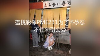 [MP4]良家妹子换上情趣装高跟鞋开档白丝肛塞尾巴口交插嘴