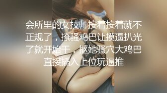 淫蕩反差小女仆 極品美少女穿上可愛女仆裝服務金主爸爸，振動棒紫薇爽的尿屁不停