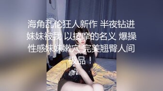 长很像阿朱的超高颜值广州TS【桃子吖】与金主 女闺蜜啪啪 (4)