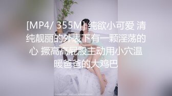 [MP4/511MB]168CM極品騷禦姐，性感黑絲丁字褲，舔弄吃屌，情趣椅騎乘位，深插操逼，自己揉奶子