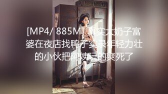 【极品校花】高颜值多角度精华厕拍三立新闻台女主播庄XX被偷拍 [256MB/MP4]