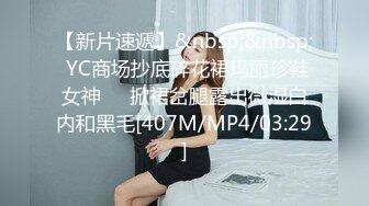 [MP4/ 1.17G]&nbsp;&nbsp; 爱欲随风起极品巨乳良家少妇3P激情，大奶夹JB交，前面插嘴后入大屁股，轮流着操爽的啊啊叫