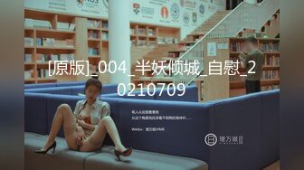 [MP4/ 740M]&nbsp;&nbsp;小哥的粉嫩女友就是嫩，在床上快让小哥玩哭了，不停抽插亲着小嘴抱在怀里草还想要吃奶子