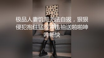 一个骚逼被插出白浆来