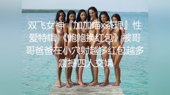 大神潜入商场女厕多角度偷拍 粉色蕾丝内裤的长发妹纸