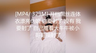 91著名圈主张总黑色长裙巨乳少妇，穿上黑丝口交舔屌，口了半天没硬起来，少妇很失望先走人了