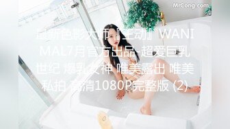 [MP4/320MB]黑人探花12-9黑人操大奶妹子,开朗大方，后入双峰跳动，视觉刺激