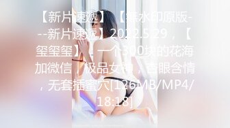 最新2024订购极品留学生，长相一般有点可爱，天然巨乳肥臀白虎一线天大馒头粉鲍