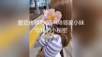 【新片速遞】写字楼女厕蓝裙子白丝袜纯欲女神❤️蠕动张合的微毛蜜穴撸死都值得[1313M/MP4/09:07]