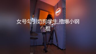 【新片速遞】 ✨【Stripchat】“这感觉像我们两个做爱了一样”亲和可爱美女主播「Hahaha」和榜一大哥自慰撩骚【自压水印】[385MB/MP4/14:50]