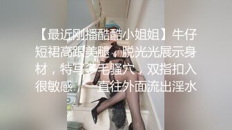 超棒身材御姐【火乔】翘臀美腿，塞着棉棒自慰，掰穴揉搓开档黑丝，水晶假屌磨蹭洞口