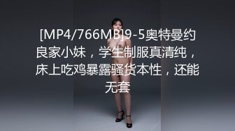 [MP4]颜值不错金发美女！撩起包臀裙无毛骚穴！双指插入扣弄