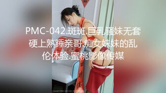 淫欲反差小仙女『苏小柠』福利私拍娇小大奶馒头粉鲍少女 各种反差行为 想被主人爸爸调教 妖爸爸大肉棒 (1)