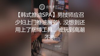 小哥会所探店享受大奶子按摩女的全套服务，冰火玩弄大鸡巴主动上位让小哥各种抽插爆草，让小哥骑在身上打奶炮