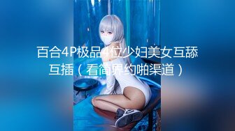 糖心出品【lingxi林夕】霸气女老师，专属性教育