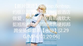 《极品CP魔手外购》正版4K近在咫尺商场隔板缝极限偸拍女厕各种小姐姐方便~逼脸同框~韵味少妇私处很顶 (4)