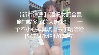 身材丰满的美女同事被金钱诱惑下班后去宾馆私拍被色魔摄影师各种咸猪手419 -SCF身材丰满的美女同事被金钱诱惑下班后去宾馆私拍被色魔摄影师各种咸猪手 (5)