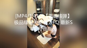 【伟哥探花】按摩店钓到美魔女 好身材床上一览无遗