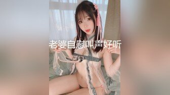 国产麻豆AV MD MD0030 新年茎喜，叔侄相奸 欧美玲